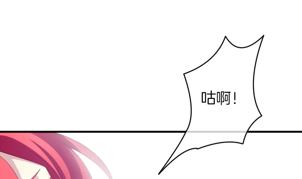 第357话 她的婚礼 13 第7页