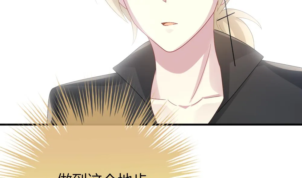 第357话 她的婚礼 13 第20页