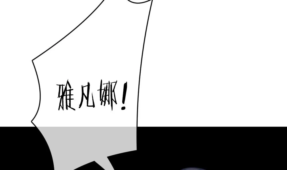 第357话 她的婚礼 13 第25页