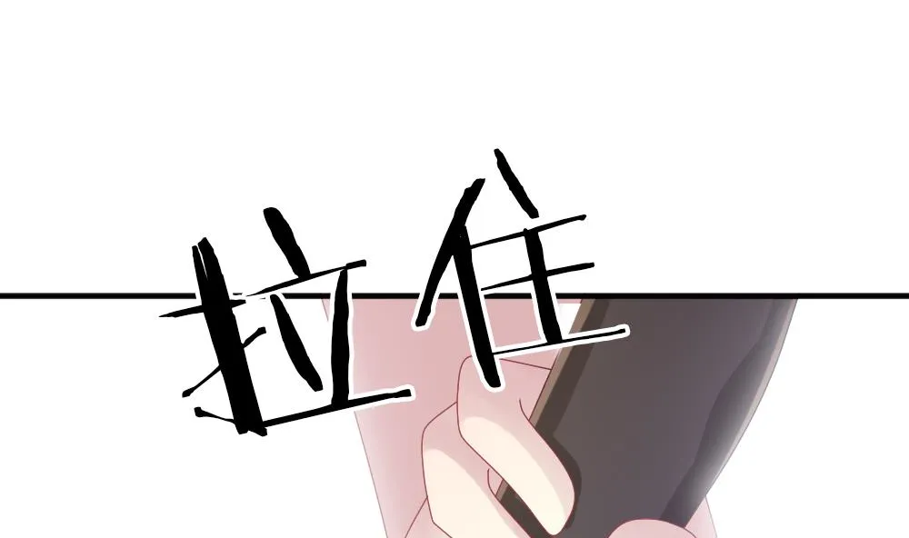 第357话 她的婚礼 13 第35页