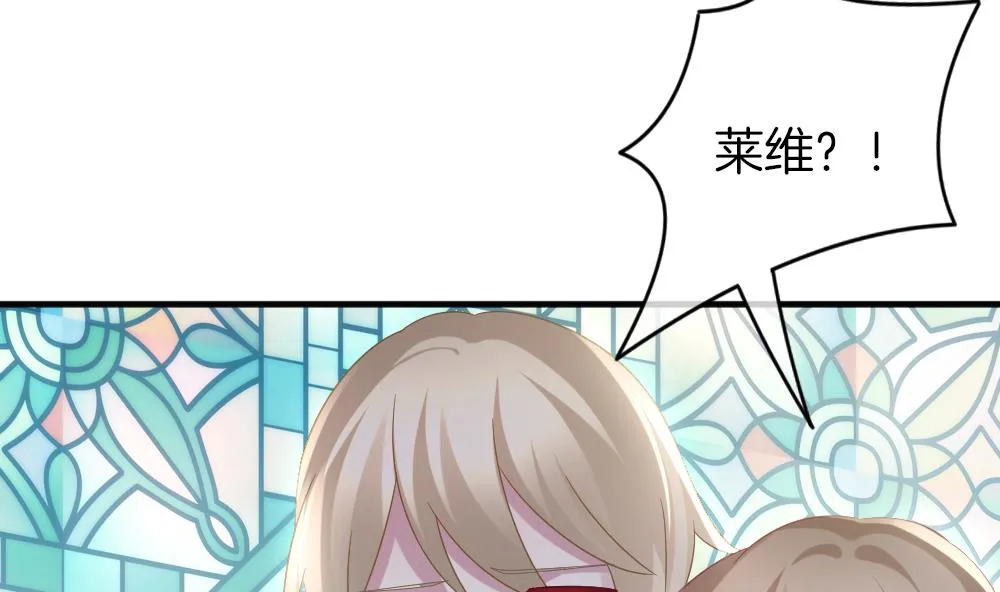第357话 她的婚礼 13 第38页