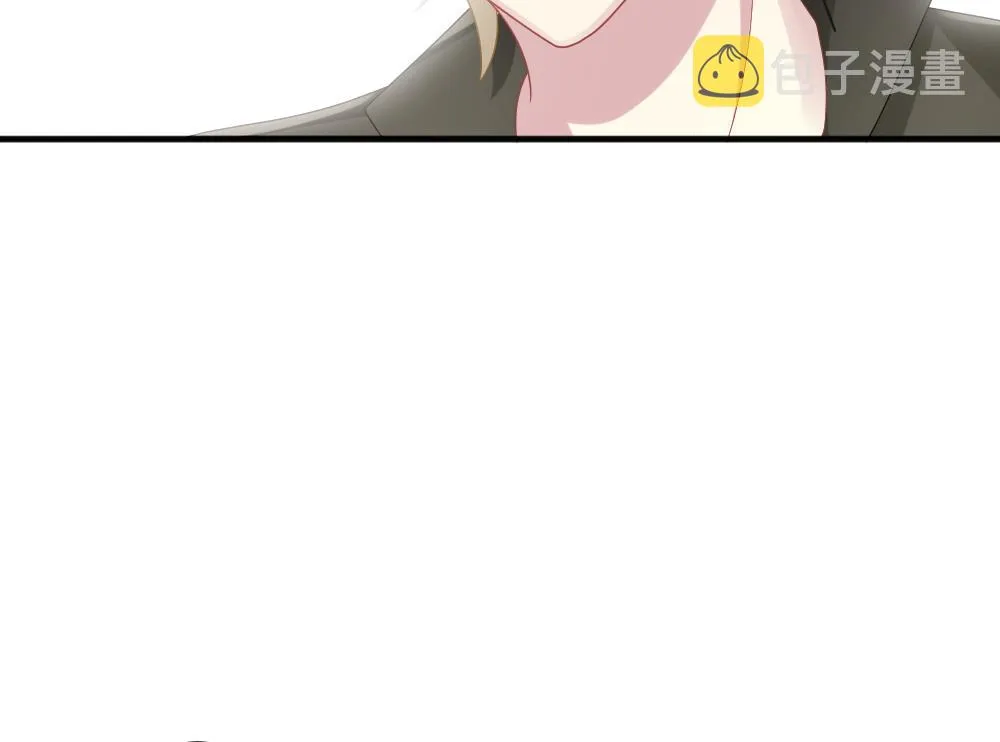 第357话 她的婚礼 13 第43页