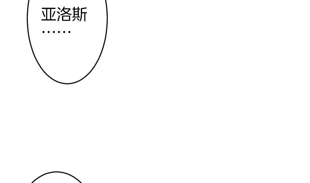 第357话 她的婚礼 13 第49页