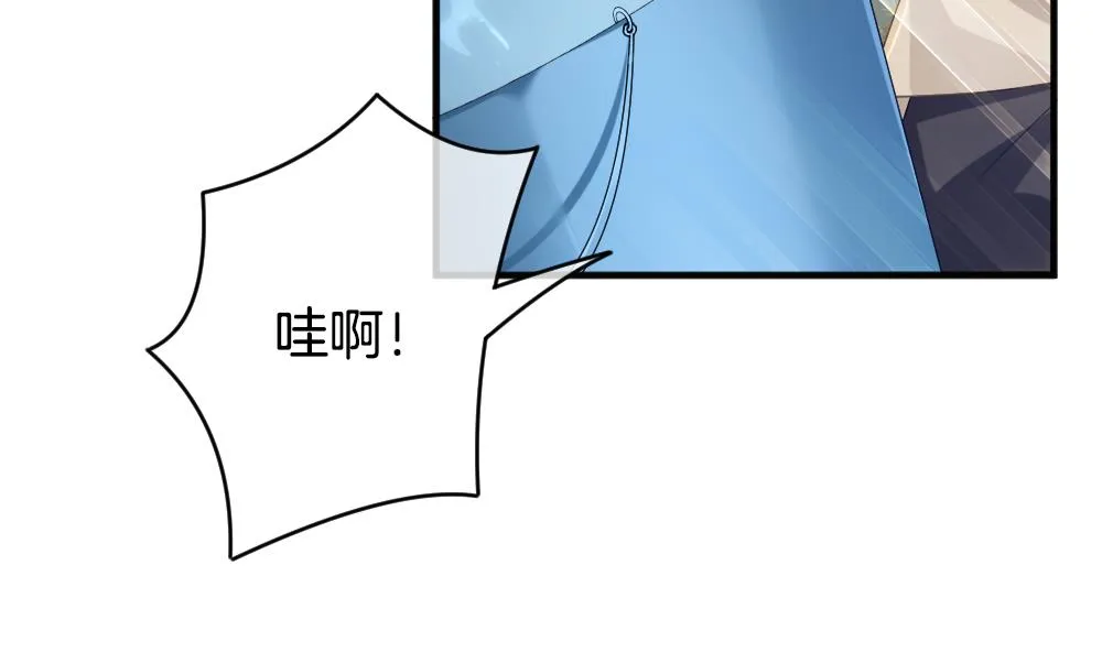 第358话 她的婚礼 14 第14页