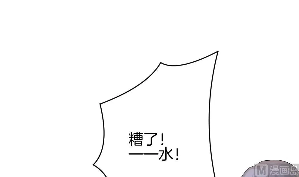 第358话 她的婚礼 14 第15页