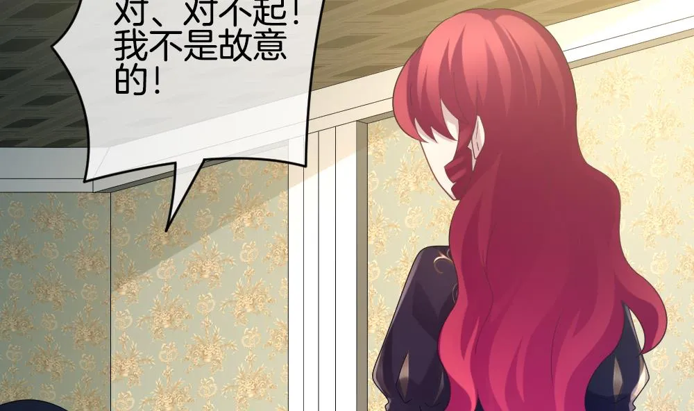 第358话 她的婚礼 14 第19页