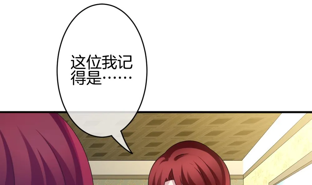 第358话 她的婚礼 14 第22页