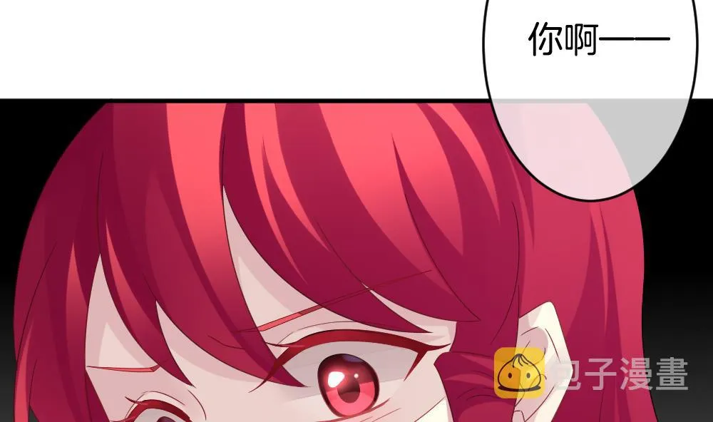 第358话 她的婚礼 14 第31页