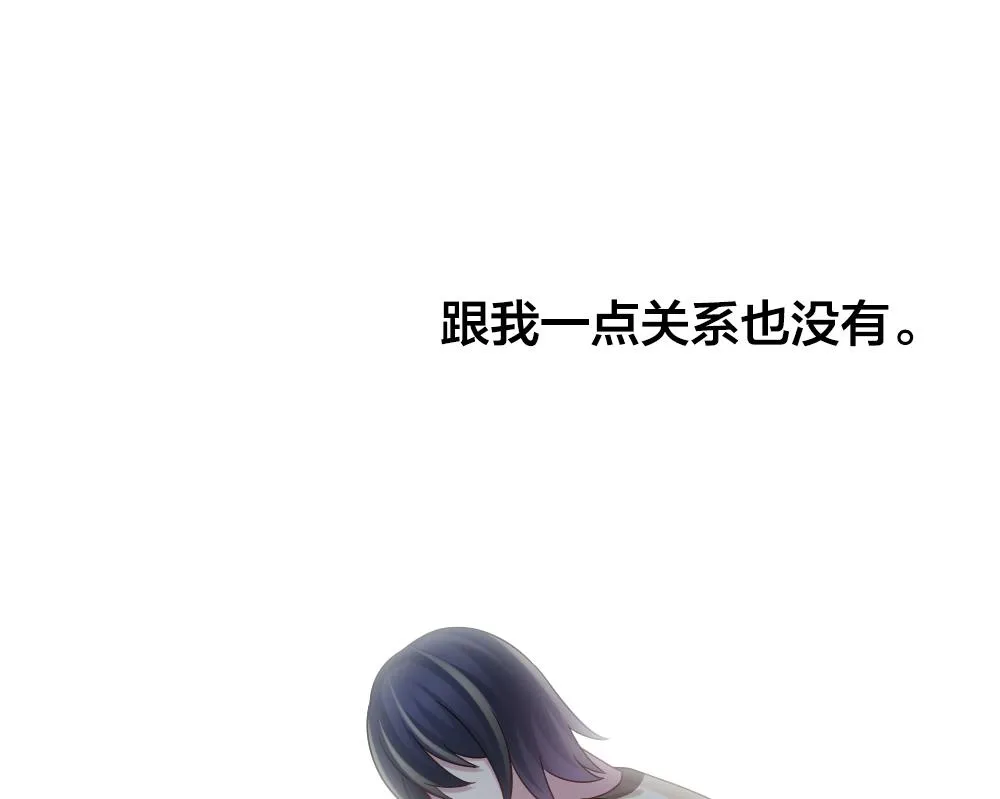 第358话 她的婚礼 14 第38页