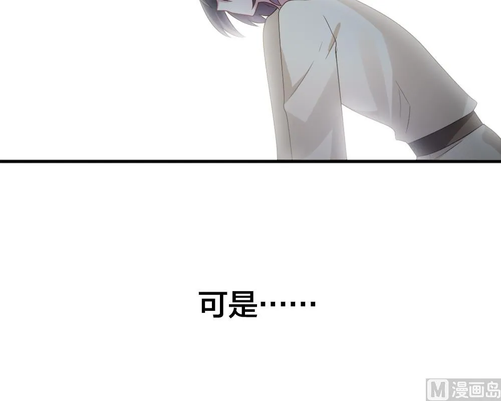 第358话 她的婚礼 14 第39页
