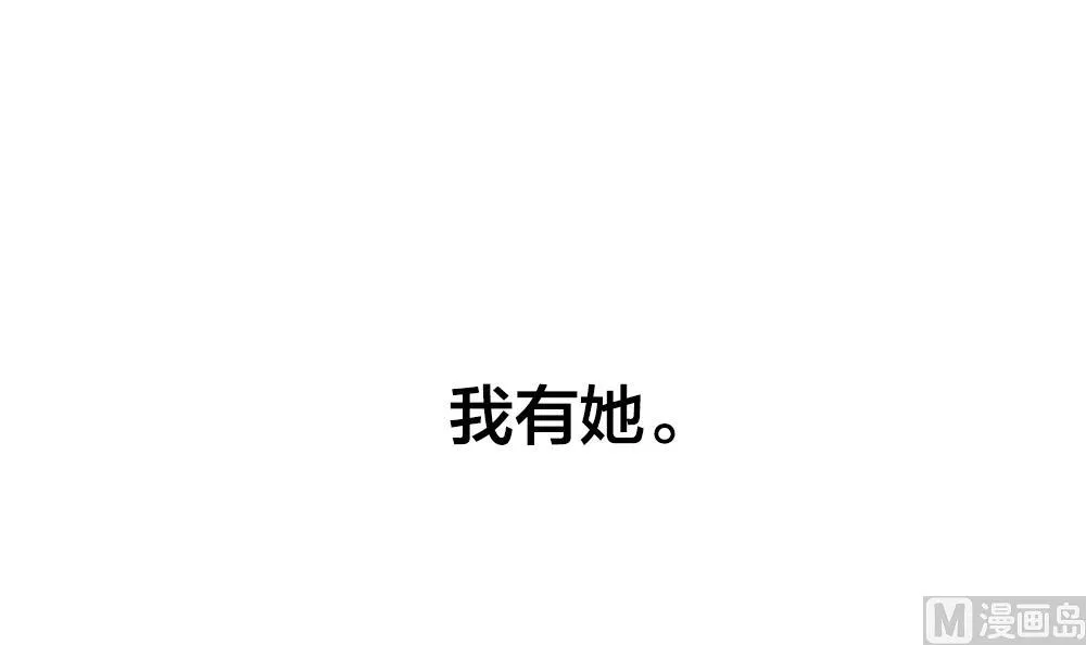 第358话 她的婚礼 14 第42页