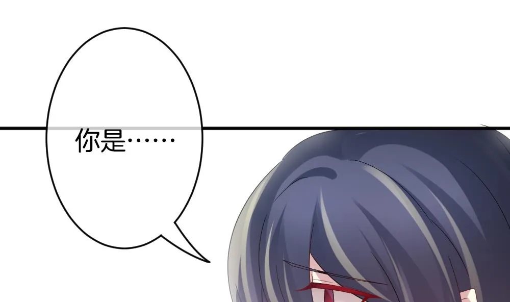 第358话 她的婚礼 14 第43页