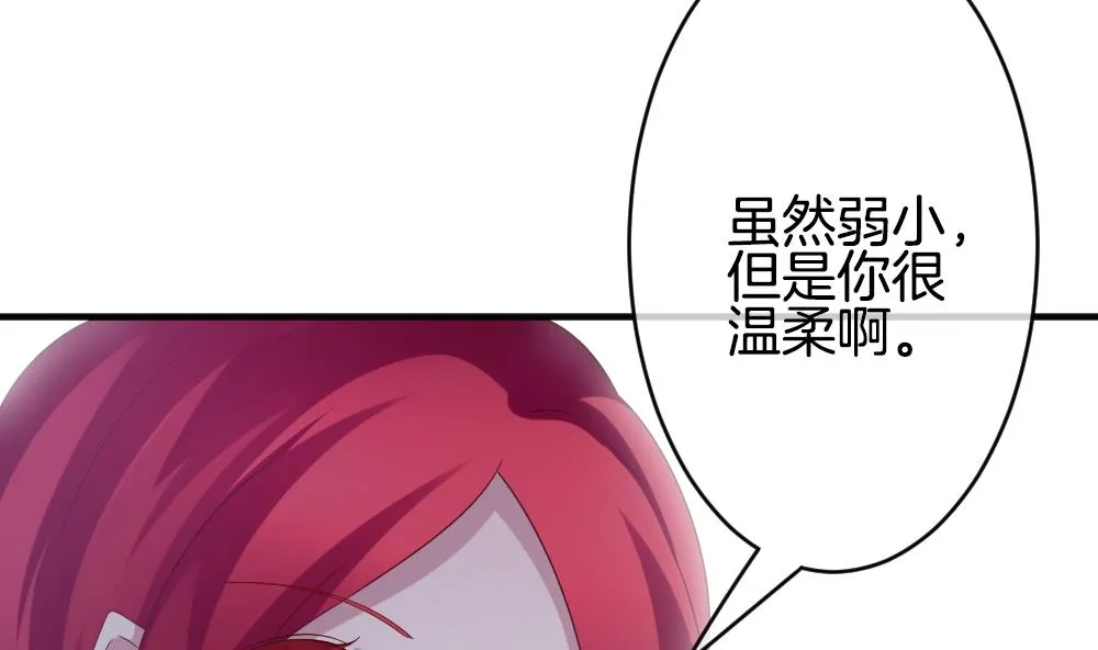 第358话 她的婚礼 14 第46页