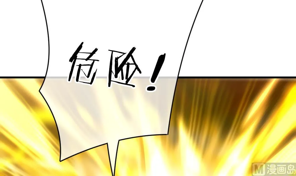第358话 她的婚礼 14 第57页