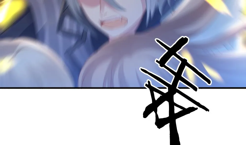 第358话 她的婚礼 14 第59页