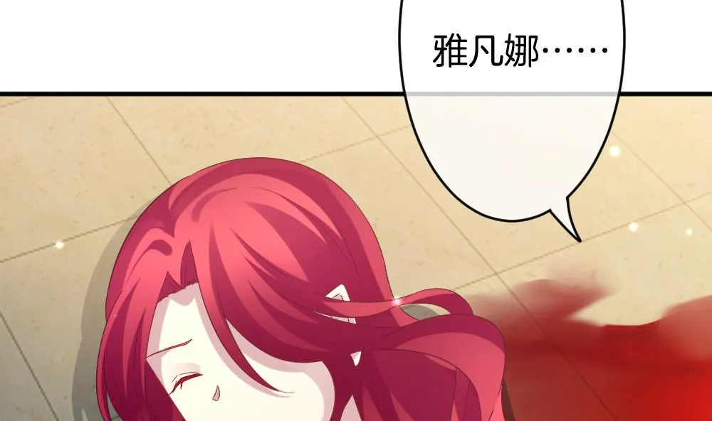 第358话 她的婚礼 14 第61页