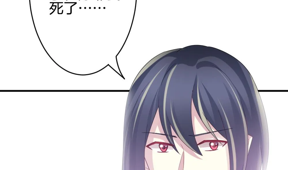 第358话 她的婚礼 14 第64页