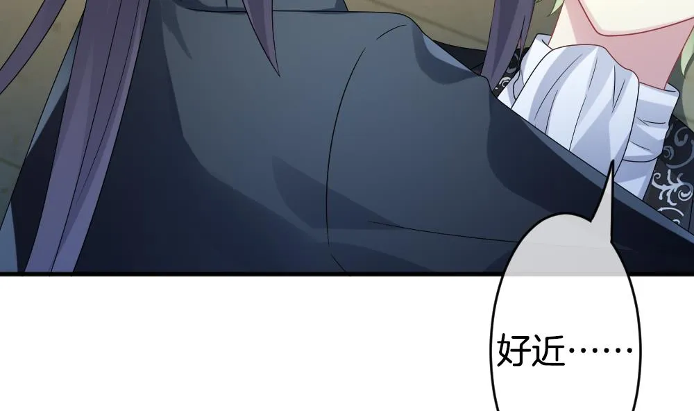 第358话 她的婚礼 14 第71页