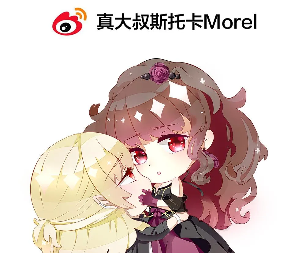 第358话 她的婚礼 14 第80页