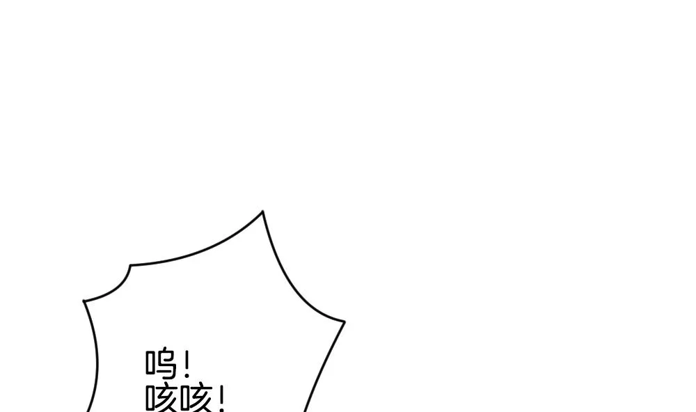 第359话 通向未来的指针 1 第4页