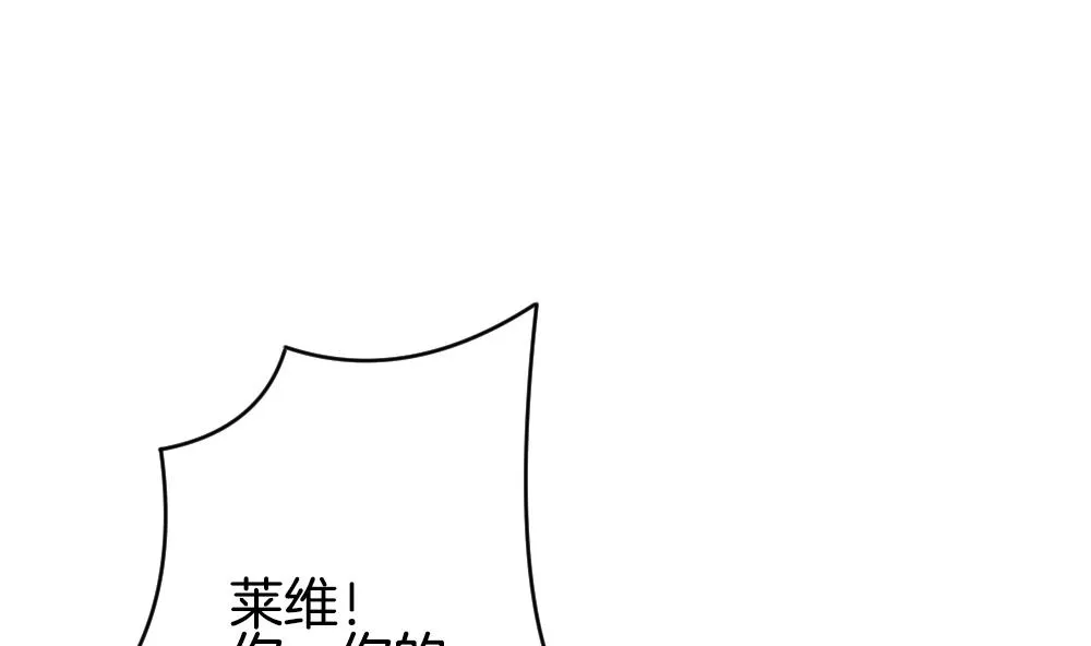 第359话 通向未来的指针 1 第7页