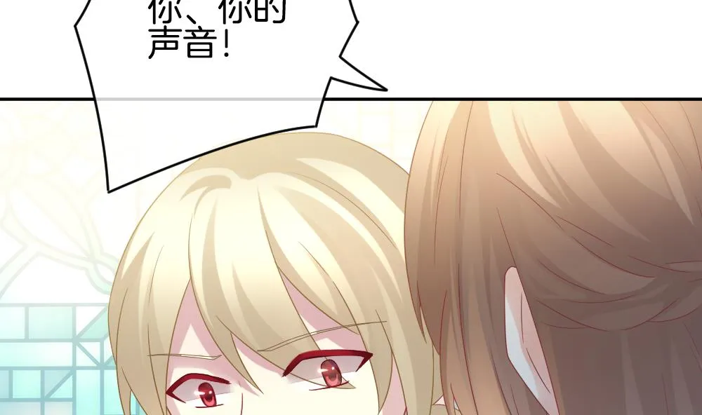 第359话 通向未来的指针 1 第8页