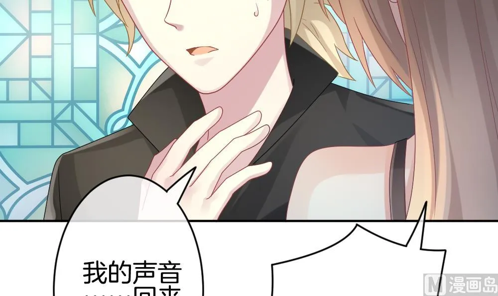 第359话 通向未来的指针 1 第9页