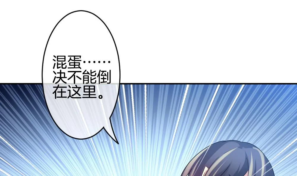 第359话 通向未来的指针 1 第11页