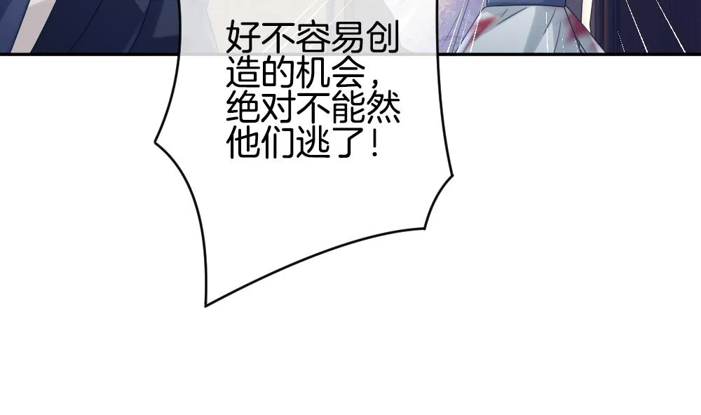 第359话 通向未来的指针 1 第17页