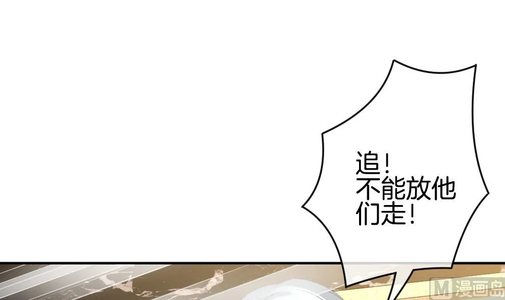 第359话 通向未来的指针 1 第18页