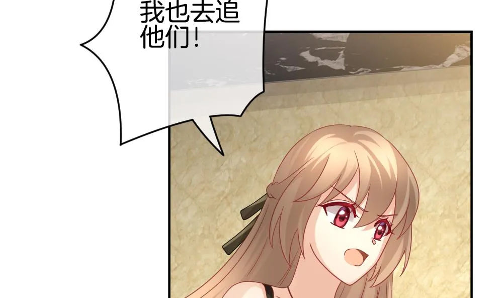 第359话 通向未来的指针 1 第22页