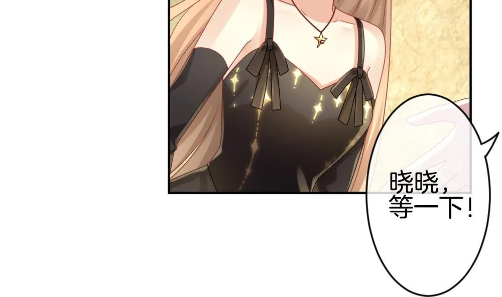 第359话 通向未来的指针 1 第23页