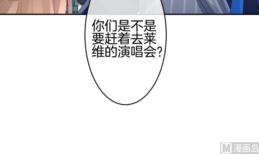 第359话 通向未来的指针 1 第27页