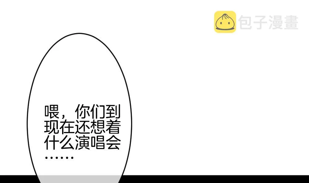 第359话 通向未来的指针 1 第28页
