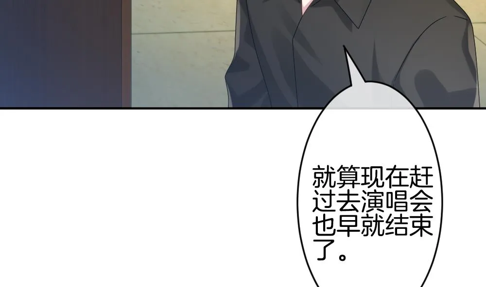 第359话 通向未来的指针 1 第34页