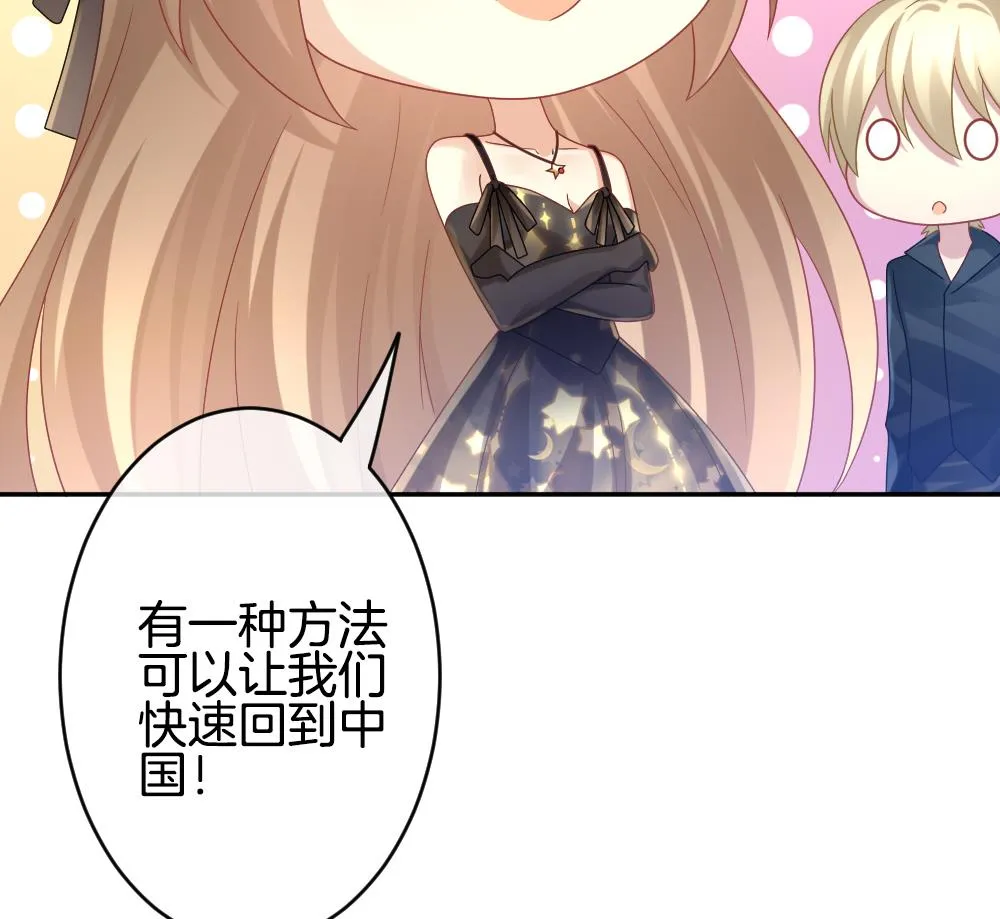 第359话 通向未来的指针 1 第37页