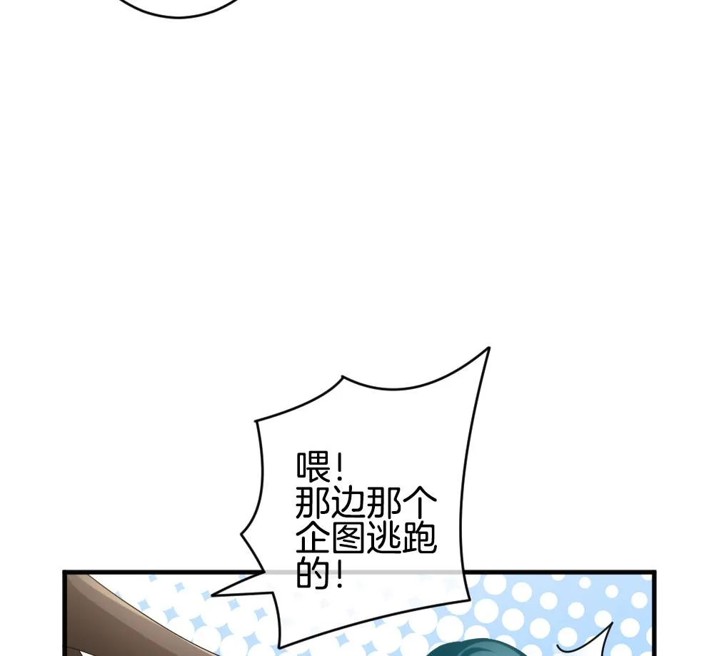 第359话 通向未来的指针 1 第38页