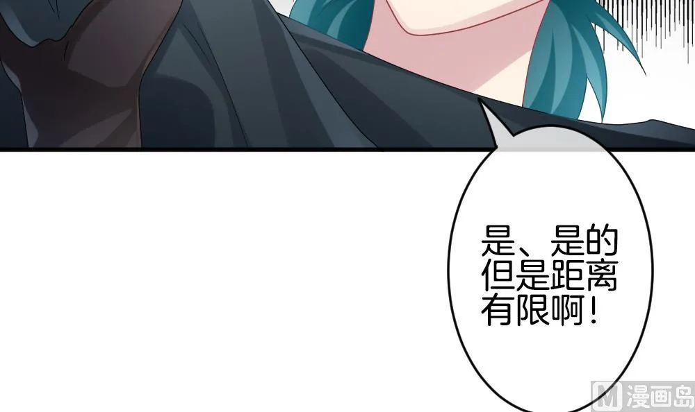 第359话 通向未来的指针 1 第42页
