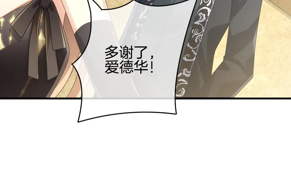 第359话 通向未来的指针 1 第49页