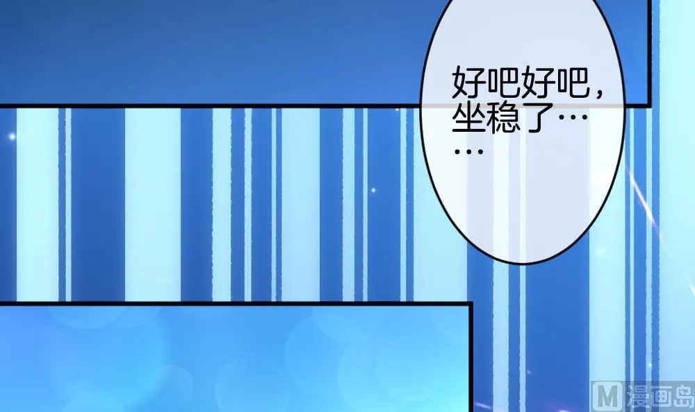 第359话 通向未来的指针 1 第54页
