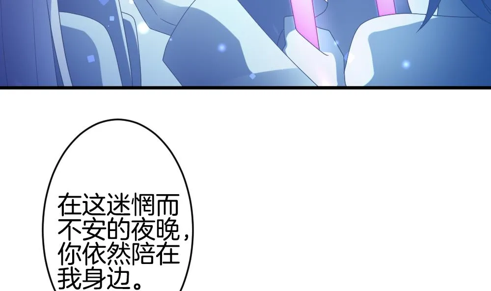 第359话 通向未来的指针 1 第59页