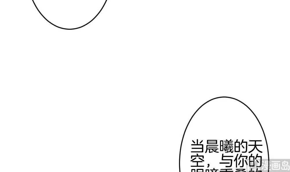 第359话 通向未来的指针 1 第60页