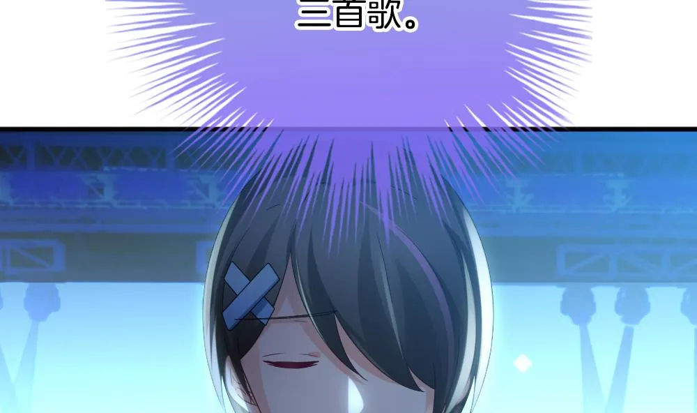 第359话 通向未来的指针 1 第68页