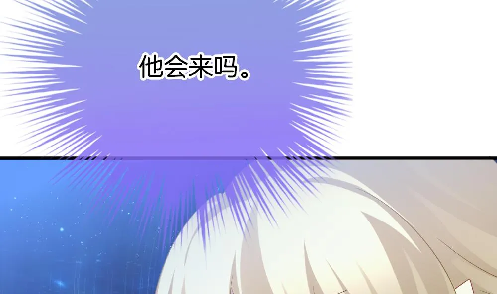 第359话 通向未来的指针 1 第71页