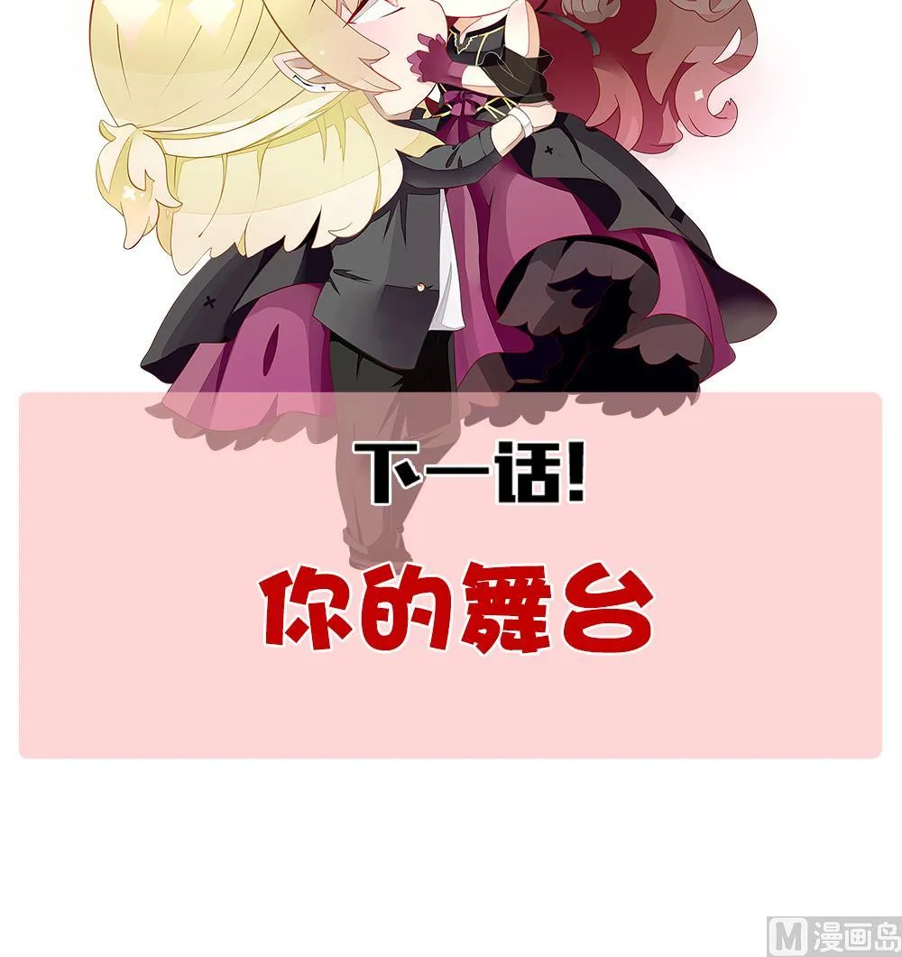 第359话 通向未来的指针 1 第75页
