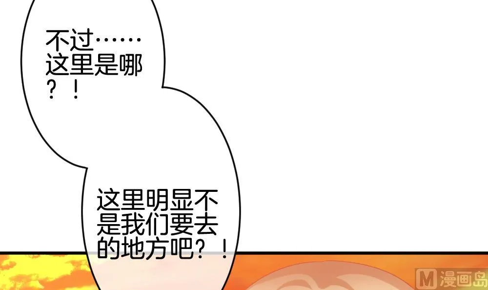 第360话 通向未来的指针 2 第18页