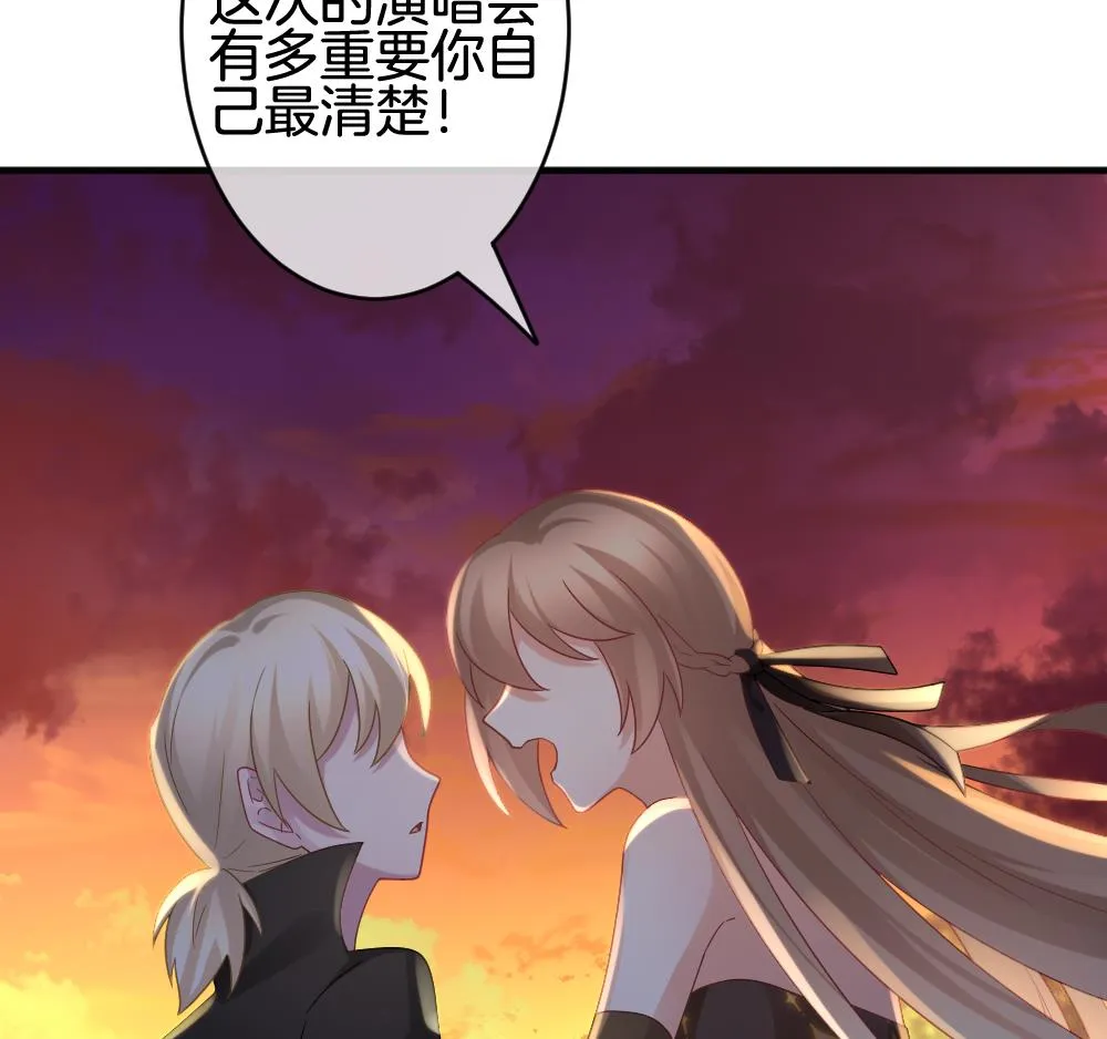第360话 通向未来的指针 2 第41页