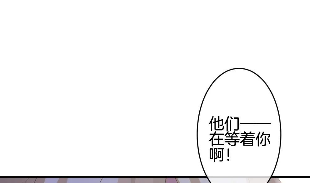 第360话 通向未来的指针 2 第43页