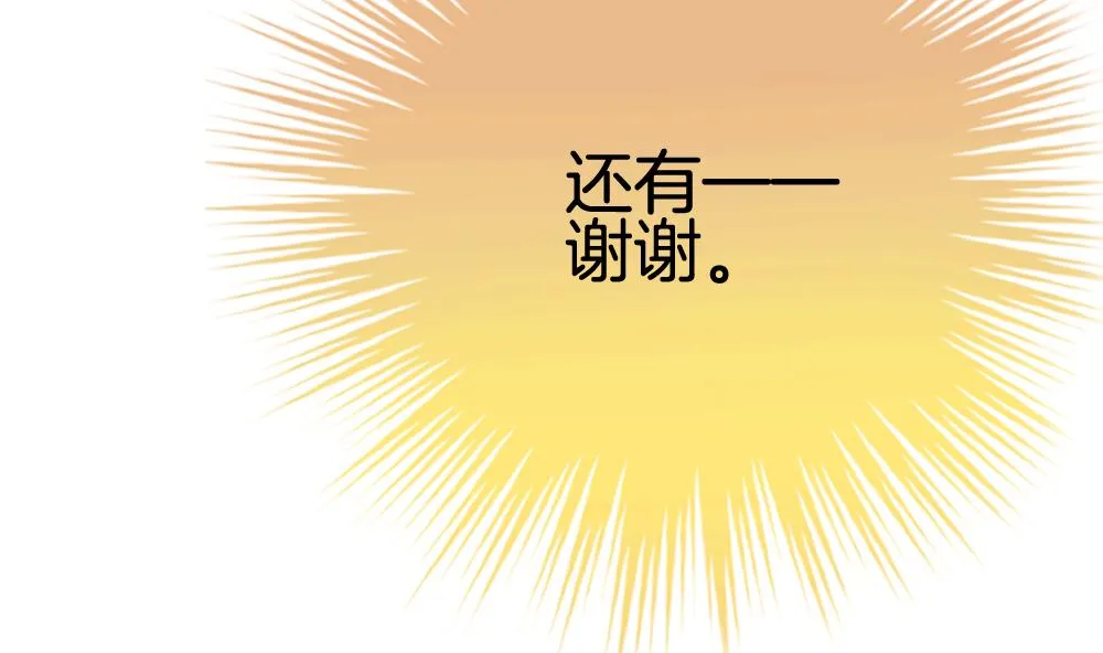 第360话 通向未来的指针 2 第64页