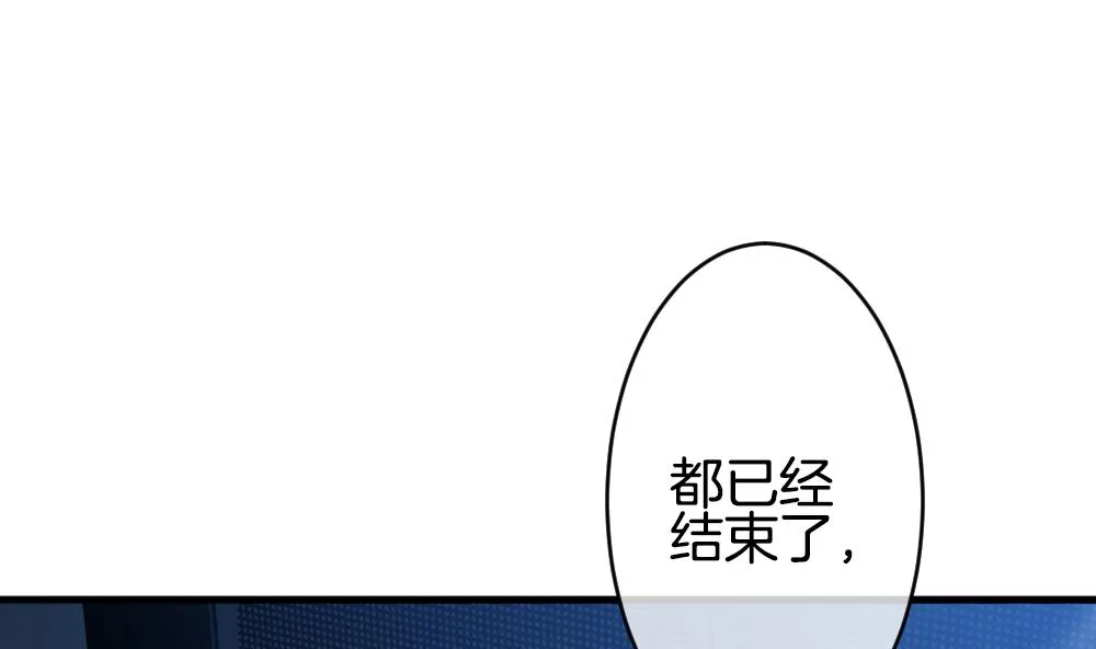 第361话 通向未来的指针 3 第25页